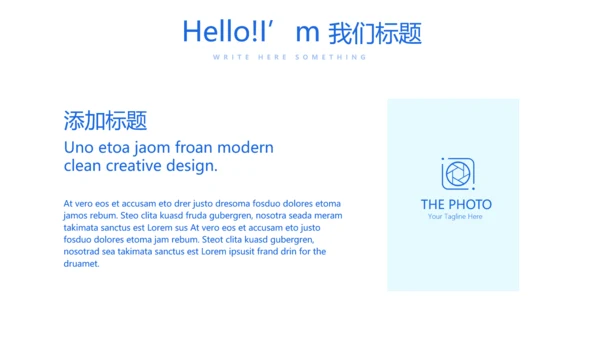 互联网医疗健康动态PPT