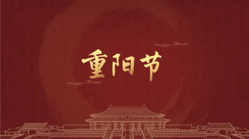 中国传统节日介绍教学课件PPT模板