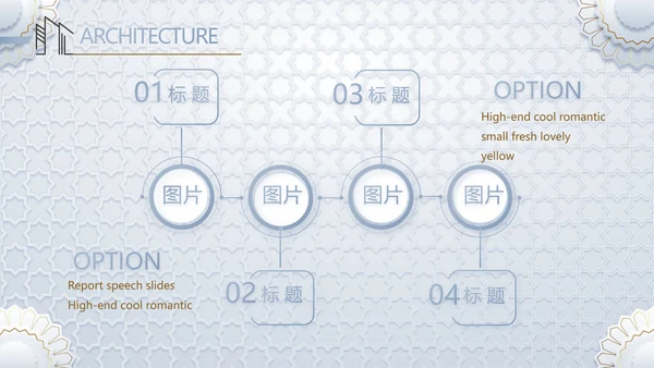 简约室内设计方案汇报工作总结PPT