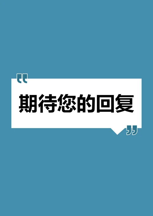 医生护理类岗位求职简历套装