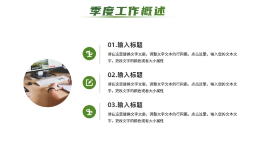 追光而行向阳而生女孩背景通用PPT模板