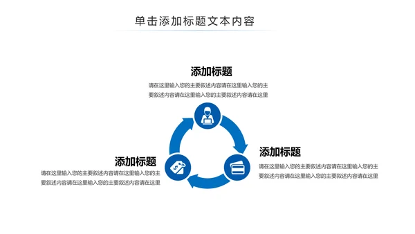 上海旅游业旅游文化魅力东方明珠PPT模板