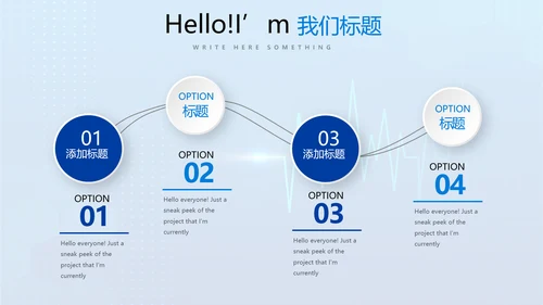 蓝色医疗病房管理动态PPT