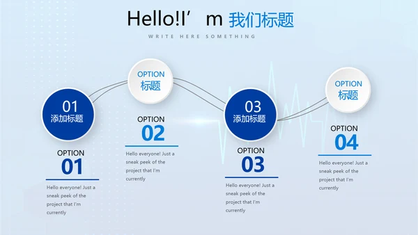 蓝色医疗病房管理动态PPT