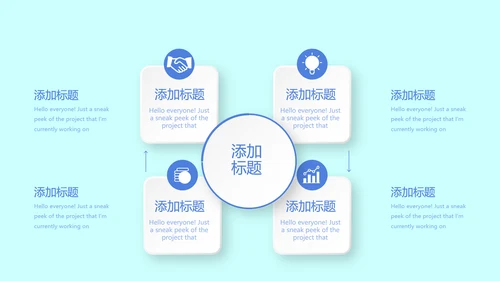 蓝色医院医疗设备管理动态PPT