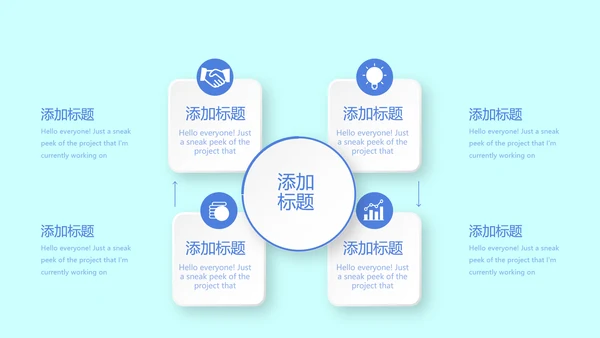 蓝色医院医疗设备管理动态PPT