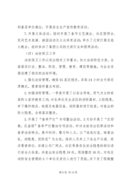 国税干部廉正学习心得(通用篇) (3).docx