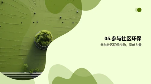 3D风其他行业教学课件PPT模板
