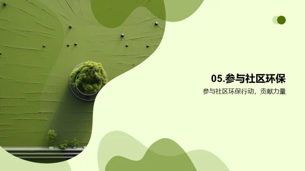 3D风其他行业教学课件PPT模板