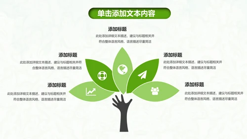 医院医疗医药护士竞聘简历护理PPT模板