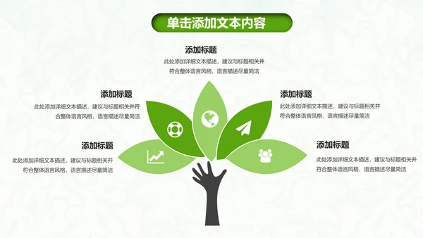 医院医疗医药护士竞聘简历护理PPT模板
