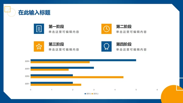 简约渐变j几何数学教学PPT模板