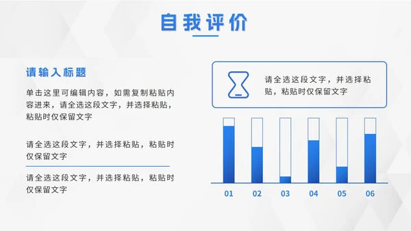 蓝色立体转正述职报告PPT模板