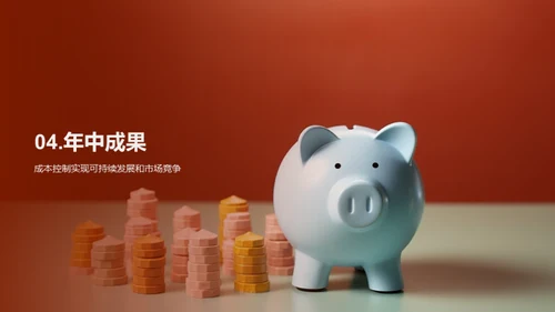 半年盈利：商业养老金
