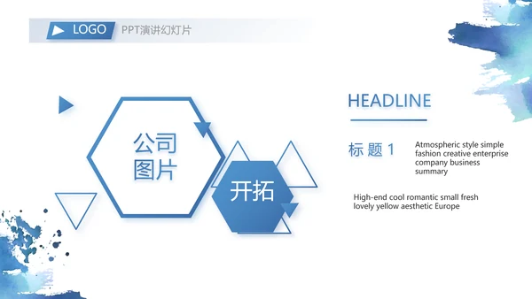 终工作总结工作计划PPT