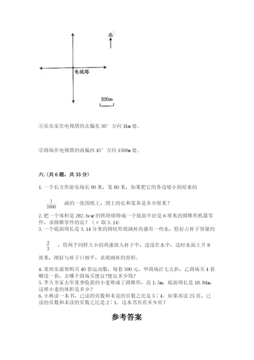 青岛版六年级数学下册期末测试题精品（典优）.docx