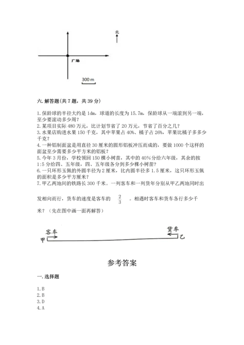 小学数学六年级上册期末测试卷（精选题）word版.docx