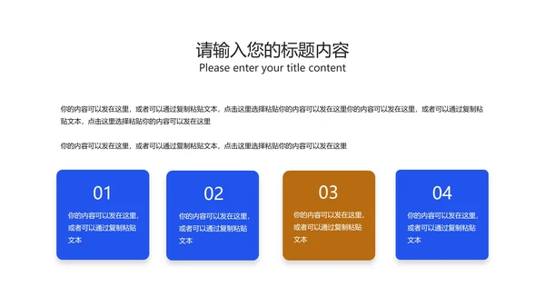 蓝色中小学生防疫小贴士汇报PPT模板