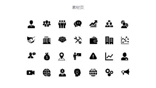 商务风年终总结工作汇报模板