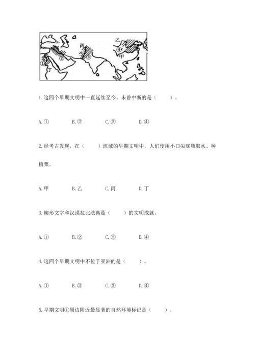 六年级下册道德与法治第三单元《多样文明 多彩生活》测试卷（轻巧夺冠）.docx