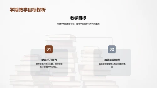 新学期学习全攻略