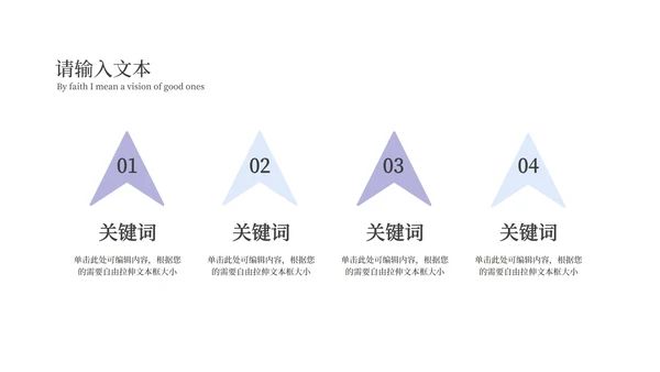 绿色植物卡通手绘教学课件PPT模板