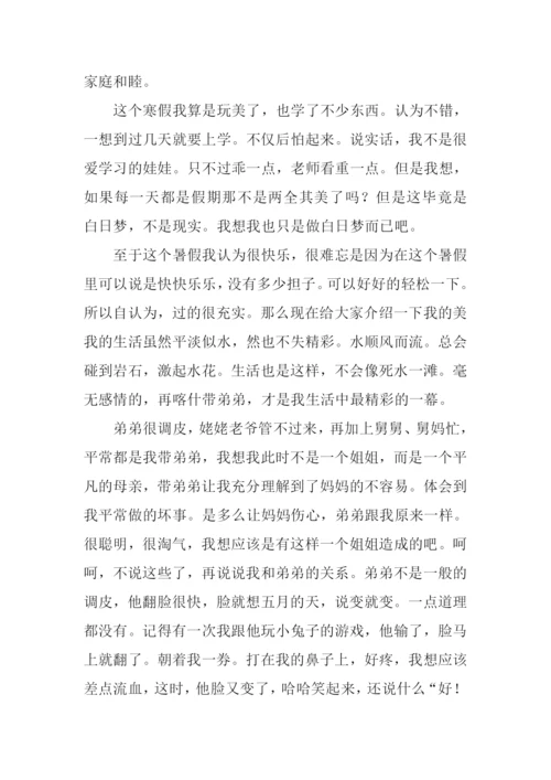 安徽中考作文.docx