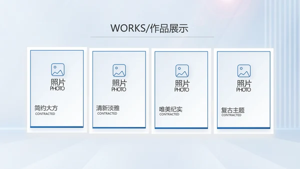 蓝色大气公司企业招聘招贤纳士动态PPT模板