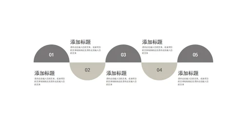 灰色扁平风简约公司营销策划方案PPT模板