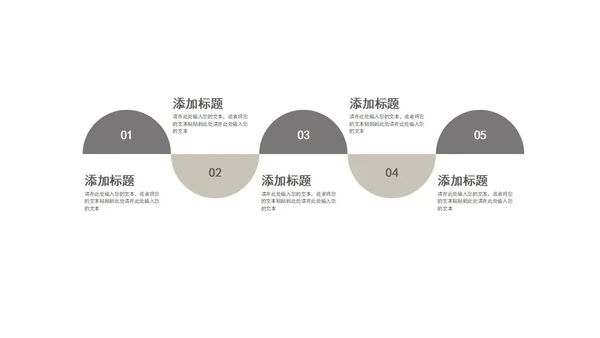 灰色扁平风简约公司营销策划方案PPT模板