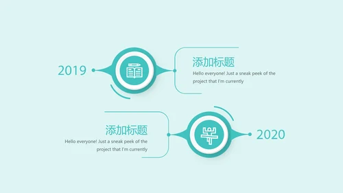蓝色医疗牙科种植牙动态PPT