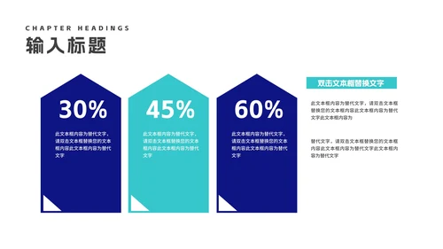 商务科技风渐变企业招聘汇报PPT模板
