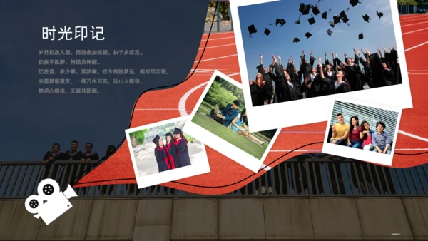 青春不散场毕业季青春纪念册通用PPT模板
