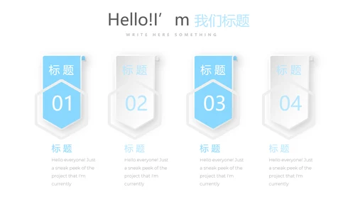 给教师的一封信感恩教师节动态PPT