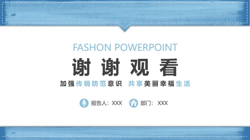 打击非法经营PPT课件