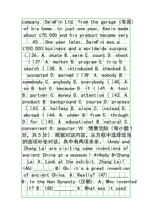 2017九年级英语Unit6单元综合测试题2新目标有答案.docx