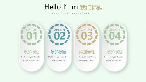 绿色小清新医务工作者工作汇报动态PPT