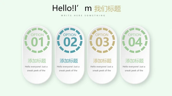 绿色小清新医务工作者工作汇报动态PPT
