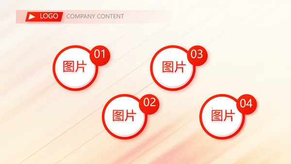 2022奔跑励志个人述职报告商务动态PPT