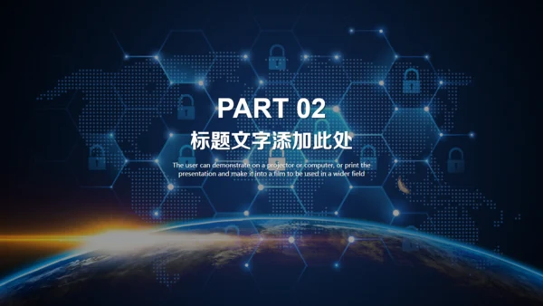 全球视野互联网科技汇报通用PPT模板