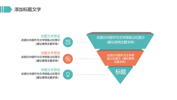 唯美母婴婴儿孕妇护理PPT模板