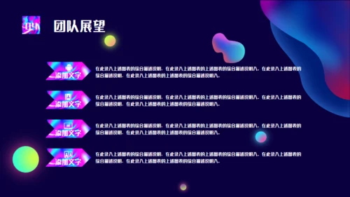 渐变企业培训团队管理通用PPT模板