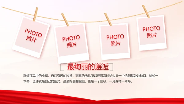 致敬八一建军节部队军事动态PPT