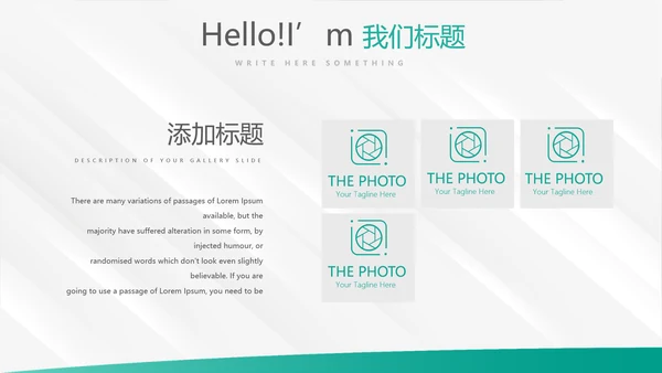 简约大方中国农业银行工作总结动态PPT