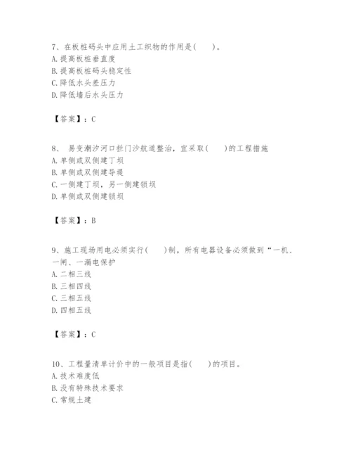 2024年一级建造师之一建港口与航道工程实务题库及答案（新）.docx