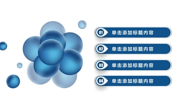 基因生物化学医疗医学DNA学术研究PPT