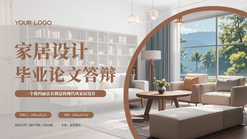 彩色简约风封面页PPT版式合集