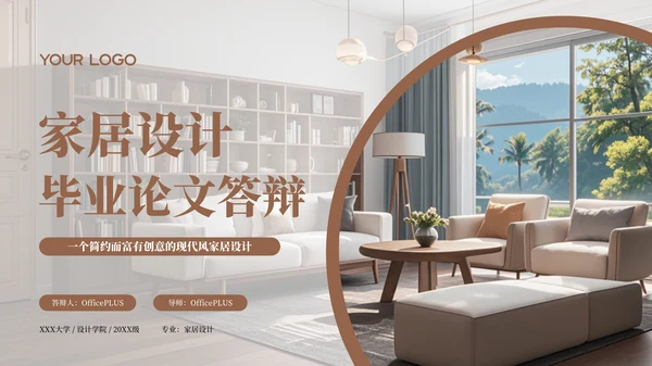 彩色简约风封面页PPT版式合集