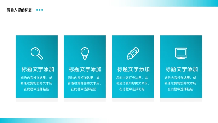 蓝色高端渐变实用驾校招生宣传PPT模板