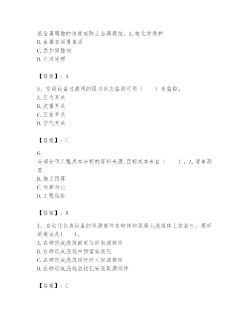 2024年一级建造师之一建机电工程实务题库含完整答案【全优】.docx